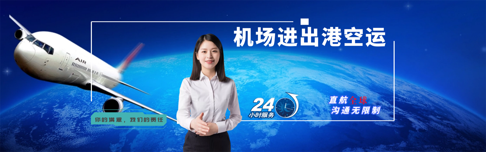 园林街道到葡萄牙物流公司-园林街道至葡萄牙物流专线-园林街道空运到葡萄牙-优时通物流有限公司